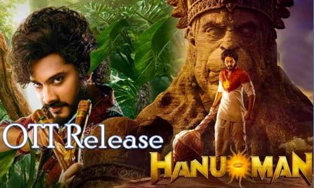 सिनेमाघरों में धमाल मचाने के बाद ‘हनुमान’ मूवी ओटीटी पर रिलीज होने वाली है। जानिए कब और कहाँ रिलीज होगी।